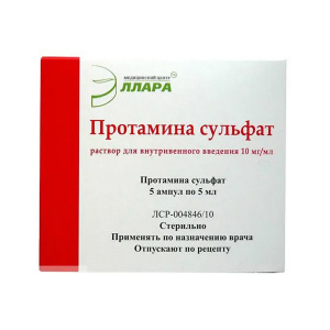 Купить: Протамина Сульфат р-р д/в/в введ 10мг/мл 5мл №10