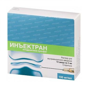 Купить: Инъектран 100 мг/мл  2 мл 10 шт раствор для внутримышечного введения