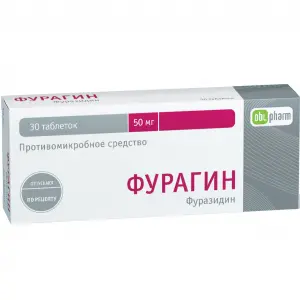 Купить Фурагин 50 мг 30 шт таблетки