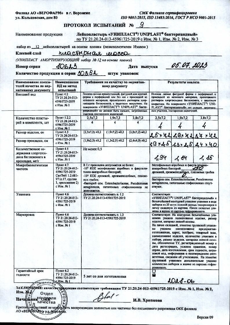 sertificates-1