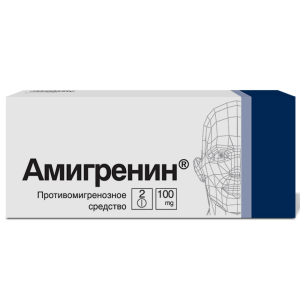 Купить: Амигренин 100 мг 2 шт таблетки покрытые пленочной оболочкой
