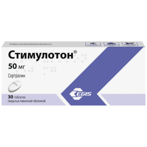 Купить: Стимулотон таблетки ппо 50мг №30