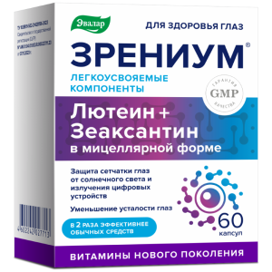 Купить: Зрениум 60 шт капсулы