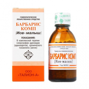 Купить: Иов-Малыш 20 г гранулы гомеопатические