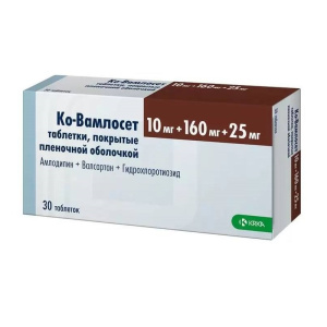 Купить Ко-Вамлосет  10 мг + 160 мг + 25 мг 30 шт таблетки покрытые пленочной оболочкой