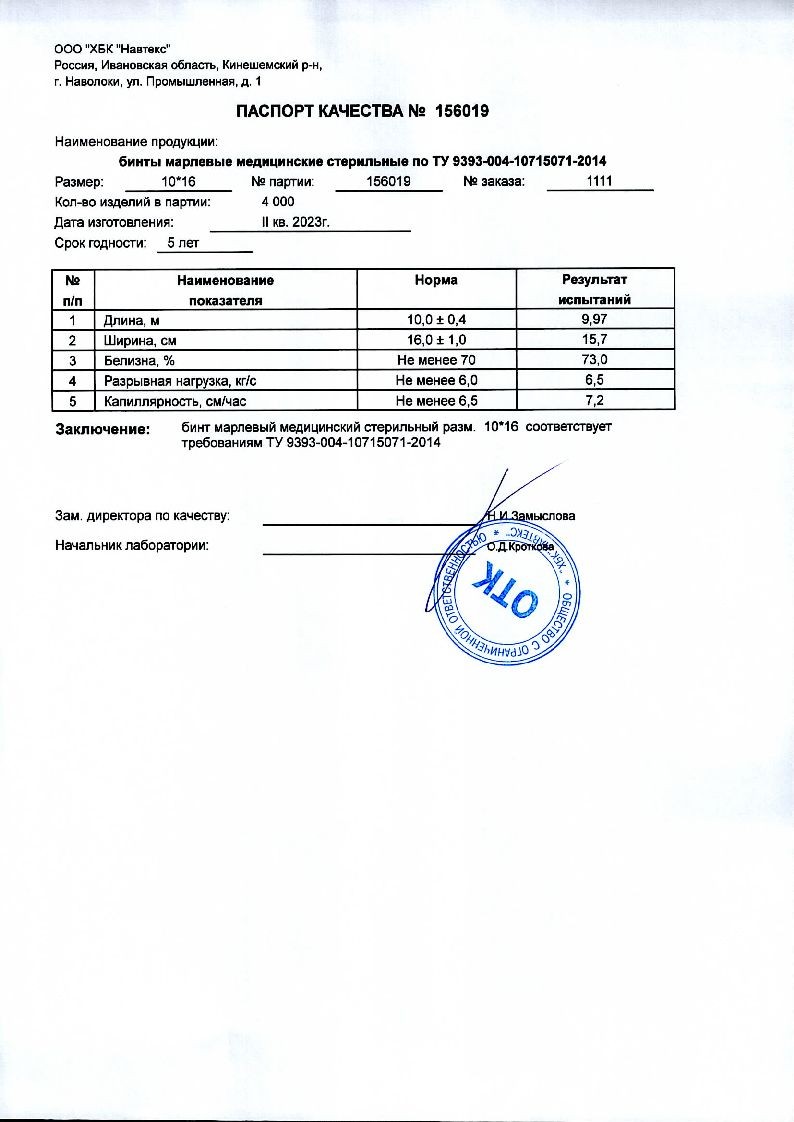 sertificates-1