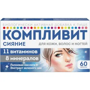 Купить Компливит Сияние 60 шт таблетки