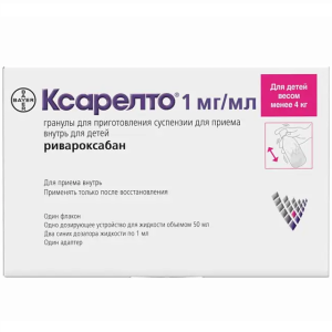 Купить: Ксарелто 1 мг/мл 2,625 г 1 шт гранулы для приготовления суспензии для приема внутрь для детей