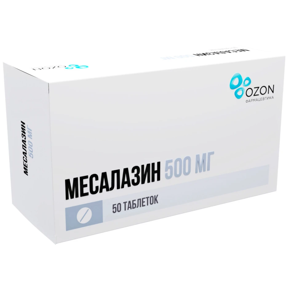 Купить Месалазин 500 мг 50 шт таблетки покрытые оболочкой кишечнорастворимые