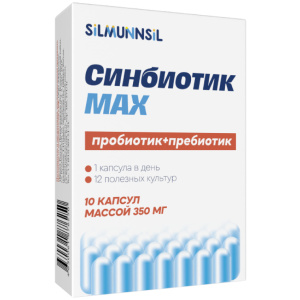 Купить: Синбиотик Макс 10 шт капсулы