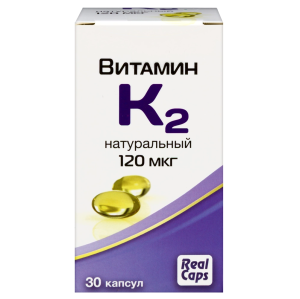 Купить: Витамин К2 120 мкг 30 шт капсулы