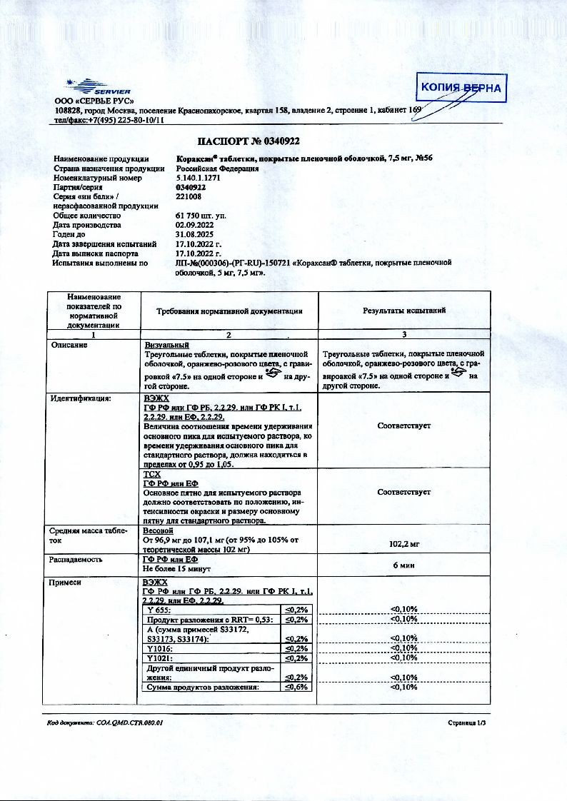 sertificates-1