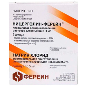Купить: Ницерголин 4 мг 5 мл 5 шт лиофилизат для приготовления раствора для инъекций + растворитель
