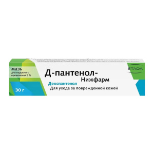 Купить: Пантенол Д крем для наружного применения 5% 50г