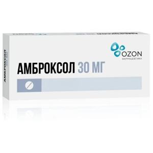 Купить: Амброксол 30 мг 50 шт таблетки