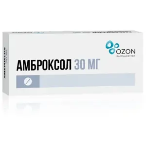 Купить Амброксол 30 мг 50 шт таблетки