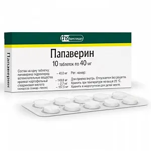 Купить Папаверин 40 мг 10 шт таблетки