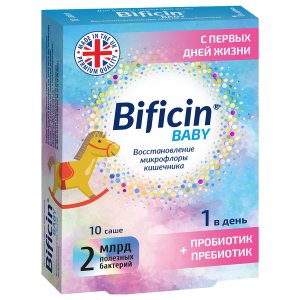 Купить: Bificin Baby 2 г 10 шт 2 млрд полезных бактерий порошок саше