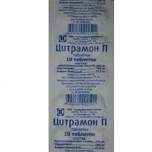 Купить Цитрамон П 10 шт таблетки