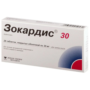 Купить: Зокардис 30 мг 28 шт таблетки покрытые оболочкой