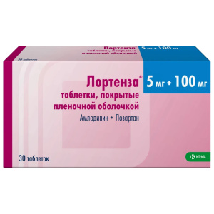 Купить: Лортенза 5 мг + 100 мг 30 шт таблетки покрытые пленочной оболочкой