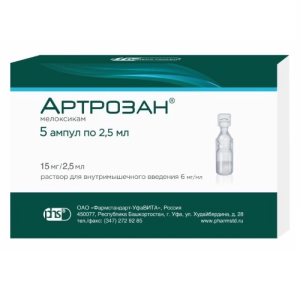 Купить: Артрозан 6 мг / мл 2,5 мл 5 шт раствор для внутримышечного введения