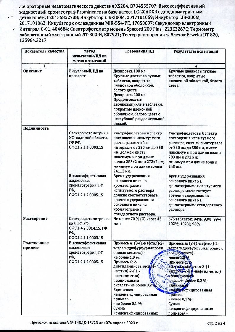 sertificates-1