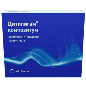 Купить: Цитипигам Композитум таб ппо 100мг+100мг №60