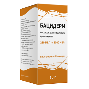 Купить: Бацидерм 10 г порошок для наружного применения
