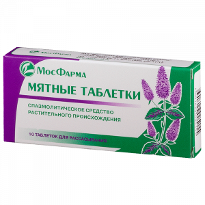 Купить: Мятные таблетки 10 шт таблетки