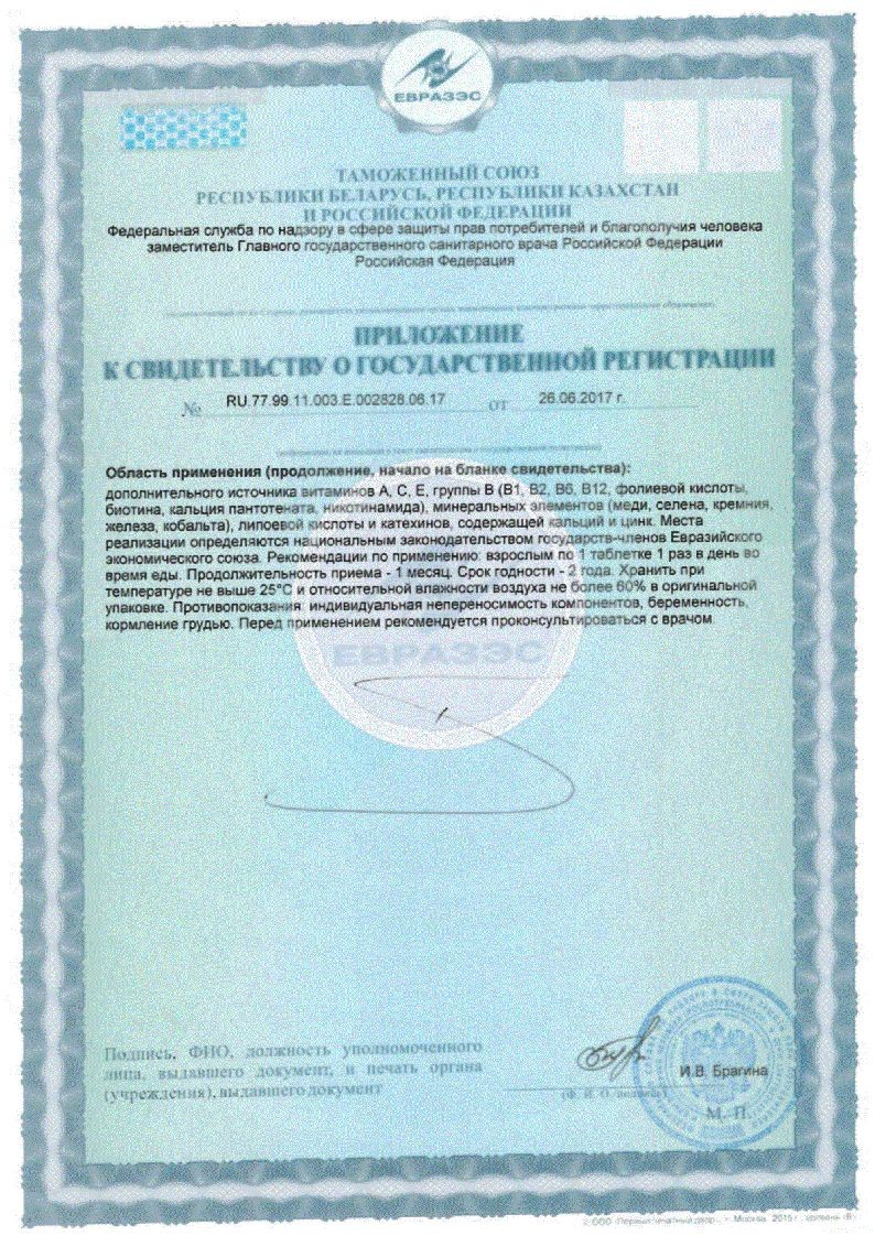 sertificates-1