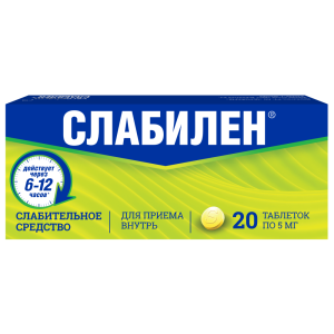 Купить: Слабилен 5 мг 20 шт таблетки покрытые пленочной оболочкой