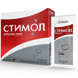 Купить: Стимол 100 мг/мл 10 мл 18 шт раствор для приема внутрь