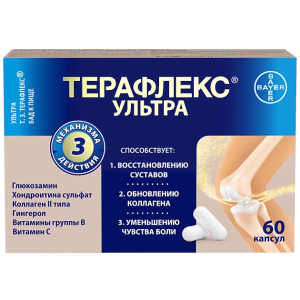Купить: Терафлекс Ультра 60 шт капсулы