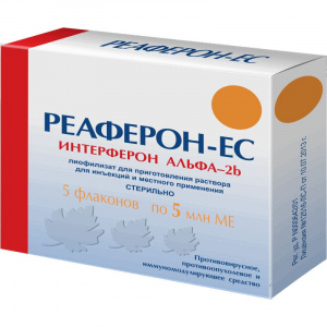 Купить: Реаферон-ЕС 5 млн МЕ 5 мл 5 шт лиофилизат для приготовления раствора для инъекций и местного применения