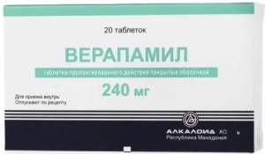 Купить: Верапамил пролонгированный 240 мг 20 шт таблетки