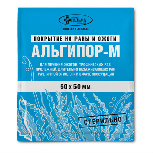 Купить: Альгипор-М (раны и ожоги) покрытие 50ммX50мм №1