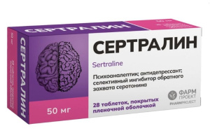 Купить: Сертралин 50 мг 28 шт таблетки покрытые пленочной оболочкой