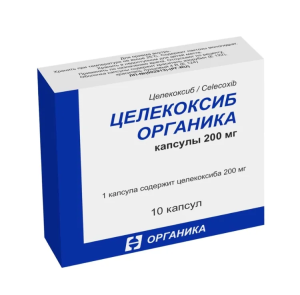 Купить: Целекоксиб Органика 200 мг 10 шт капсулы