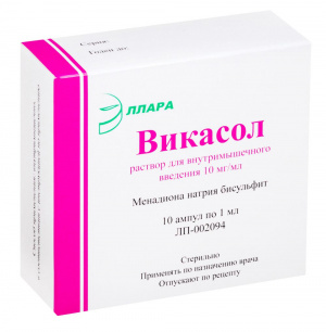 Купить: Викасол раствор д/в/м введ 1% 1мл №10