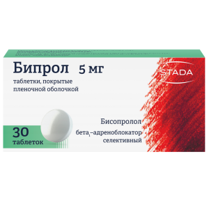 Купить: Бипрол 5 мг 30 шт таблетки покрытые пленочной оболочкой