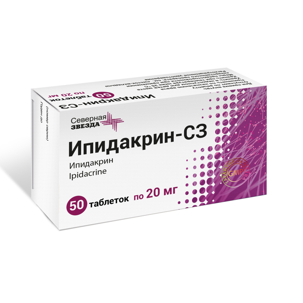 Ипидакрин-СЗ таб 20мг №50 ⭐ Купить по выгодной цене | Артикул: 10041621 |  Производитель: Северная звезда - Ваша Аптека №1 | Москва и Московская  область