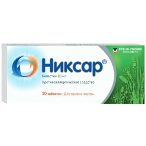 Купить: Никсар 20 мг 10 шт таблетки