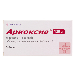 Купить: Аркоксиа 120 мг 7 шт таблетки покрытые пленочной оболочкой