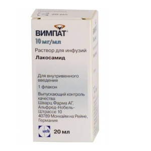 Купить: Вимпат 10 мг / мл 20 мл раствор для инфузий флакон