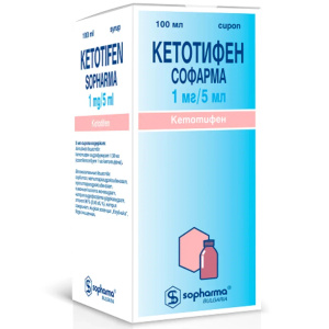 Купить: Кетотифен 0,02 % 100 мл сироп