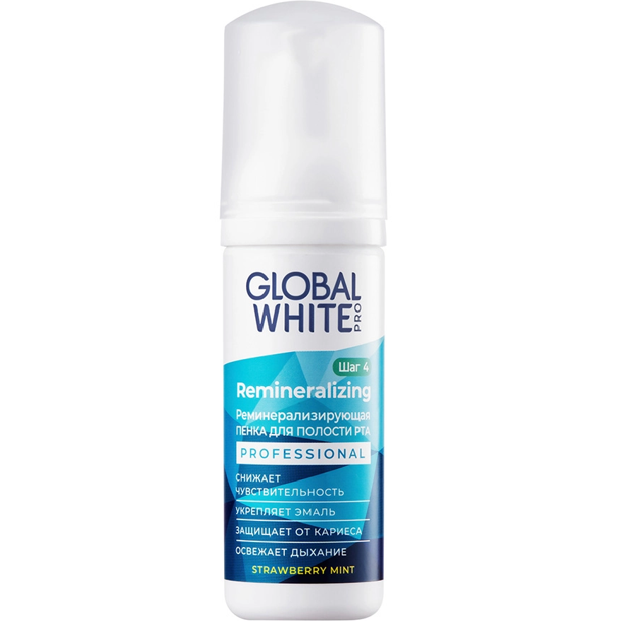 Купить Global White 50 мл пенка реминерализирущая