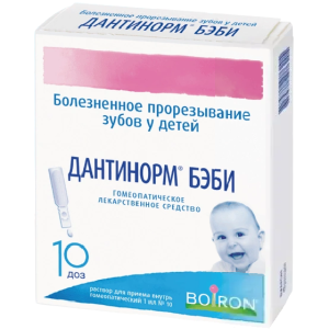 Купить: Дантинорм Бэби 1 мл 10 шт раствор для приема внутрь гомеопатический контейнер