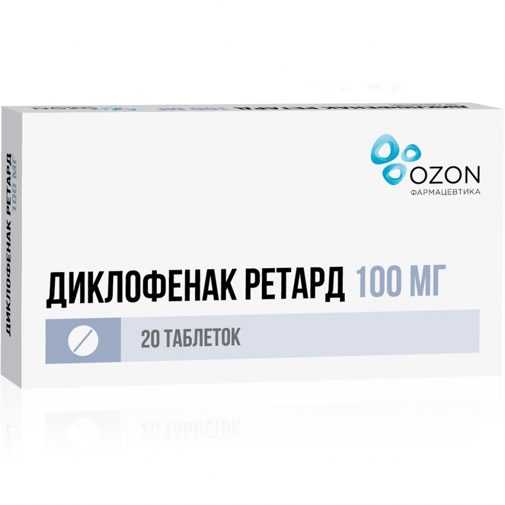 Диклофенак Ретард таб по кишечнораств пролонг 100мг №20 ⭐ Купить в  интернет-аптеке | Артикул: 10009079 | Производитель: Озон - Ваша Аптека №1  | Москва и Московская область