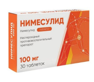 Купить: Нимесулид 100 мг 30 шт таблетки